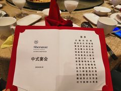 -博林天瑞喜来登酒店·西丽尚膳