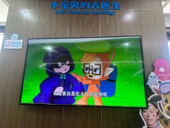-睿宝儿科·眼科·口腔(杨浦新江湾城店)