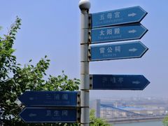 -锦州笔架山风景区