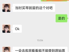 -柏斯音乐艺术中心·钢琴·吉他(世纪金源店)