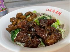 -泰顺江南春面馆