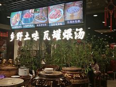 -西江美食舫·江西菜(健德桥店)