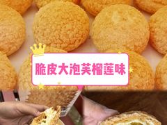 -墨茉点心局(国金街店)