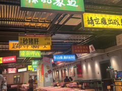 -恰八斗·猛火长沙菜(国贸店)