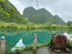 -靖西鹅泉风景区