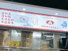 -银记肠粉店(市二宫店)