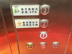 -臻牧壹品雪花牛肉火锅(大兴九臻店)