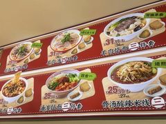 -武圣羊汤·西北面(安德路店)