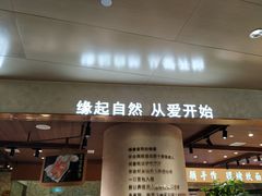 门面-麦陌(正弘城店)