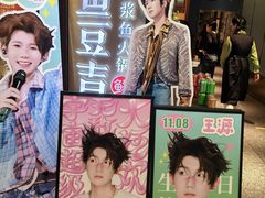 -鱼豆吉·豆浆鱼火锅(宜昌万达店)