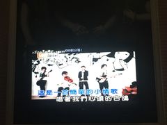 -自由港KTV(王子公主金平店)