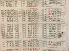 菜单-蜀厨蓉匠(广福店)