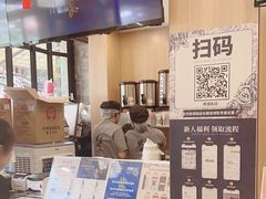 -霸王茶姬(南强街店)