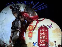 -成都欢乐谷