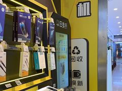 -爱回收(汇宝广场店)