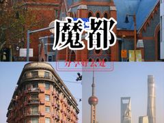 -上海中心大厦