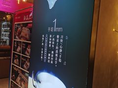 -打酱友•斑鱼海鲜粥火锅(吴桥店)