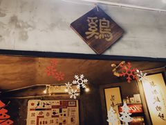 门面-绿柠食堂(北外滩店)