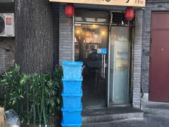 门面-裕德孚·非遗手切涮羊肉(东直门内大街店)