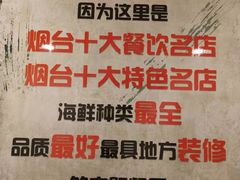 -旺角小渔村(幸福中路店)