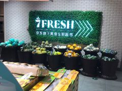-七鲜超市(通州ONE店)