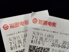 -USM宜欣全景声激光巨幕影城(宜欣城旗舰店)