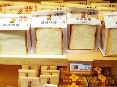 -匠造烘焙(联洋店)