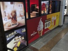 -麦当劳(中山公园龙之梦店)