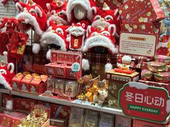 -畹町(公益西桥华联店)