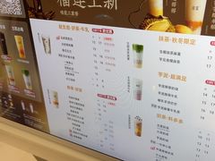 -古茗(萧山利丰路店)