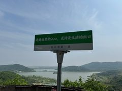 -南北湖风景区