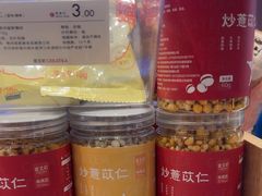 -宜北町(金源店)