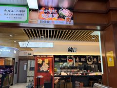 -浦东食品城(华诚大厦店)