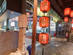 -王庄阿咪海鲜大排档(上下杭店)