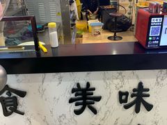 -仲诚古早味(西城红场店)