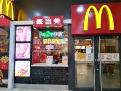 门面-麦当劳(宽城万达店)