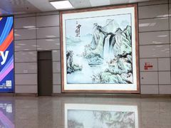 -郑州新郑国际机场-T2航站楼