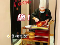 -全聚德(领城国际店)