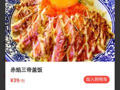 -摩达食堂(通湖店)