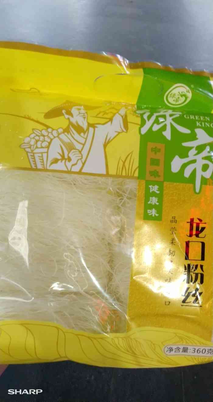 新雅·生活美食家(隆昌路店)-