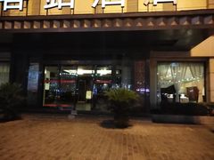 门面-老客站酒楼(金花南路店)