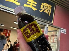 -润生堂(泰然四路店)