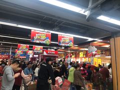 -世纪联华超市(外海店)