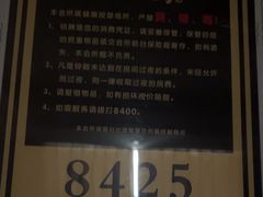 -大自然会所(泉秀店)