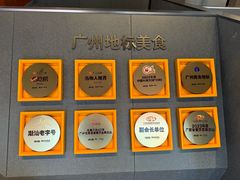 -潮发潮汕牛肉店(软件基地店)