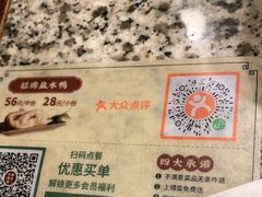 -南京大牌档(龙江新城市广场店)
