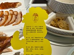 -羲和雅苑•北京烤鸭(国贸商城店)