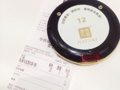 -奈雪的茶(华侨城创意园店)