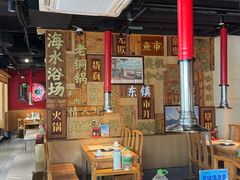 -东镇老火锅(长春路首店)