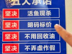 -九寨沟石锅鱼(沣峪口二十年店)